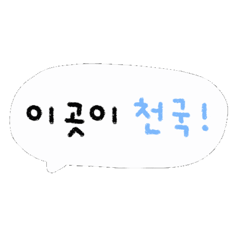솜티커여름 Sticker