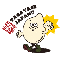 Kome Sticker