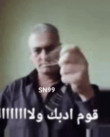 السعودية GIF
