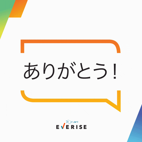 Thank You So Much GIF by Everise - Find & Share on GIPHY