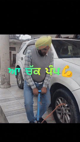 Pump GIF