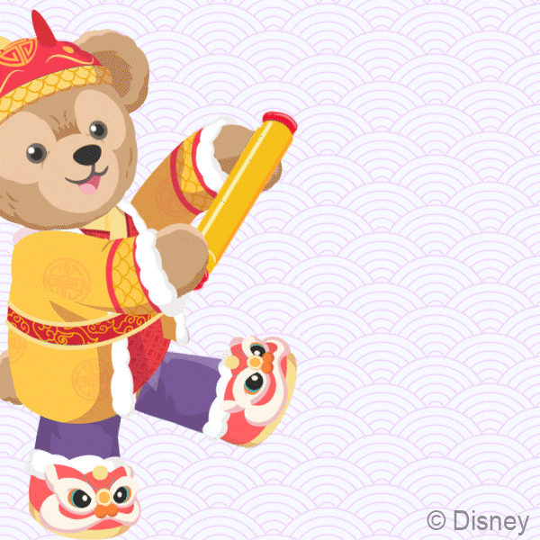 Fortune Blessing GIF by Hong Kong Disneyland