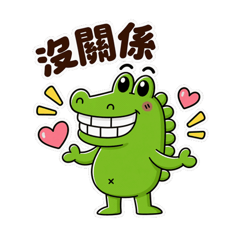 No Worries Mascot Sticker by 傻笑鱷魚