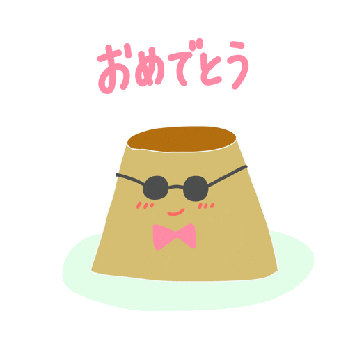 Pudding ぷりん Sticker