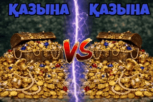 Қазақша Мемдер GIF