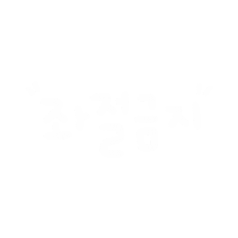 리니맘일상템 Sticker