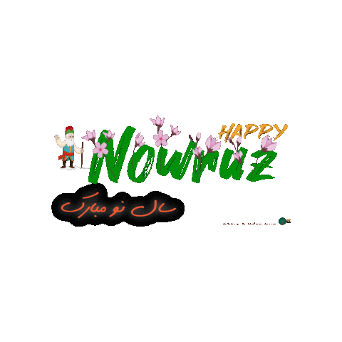 Spring Iran Sticker by Iranian Heritage Foundation at UIUC