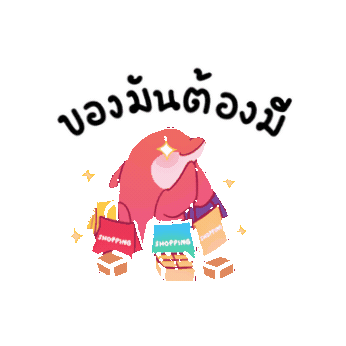 Thanks Sticker by Dolfin app