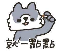 Wolf Piggy Sticker