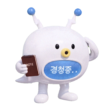 Mofa Listen Sticker by 외교부