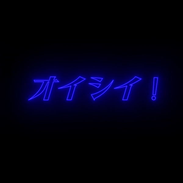 Neon Signs GIF by MICA Graphic Design Motion Find & Share on GIPHY