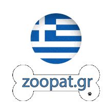 Thessaloniki Sticker by Zoopat.gr