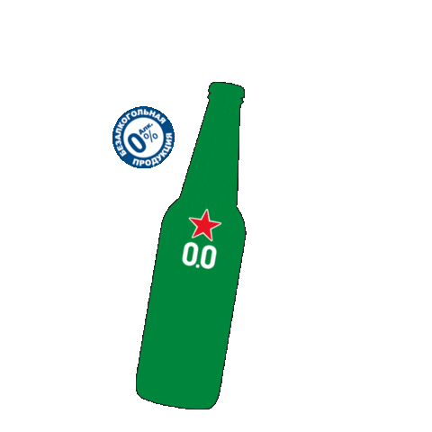 Heineken 0.0 Ru Sticker