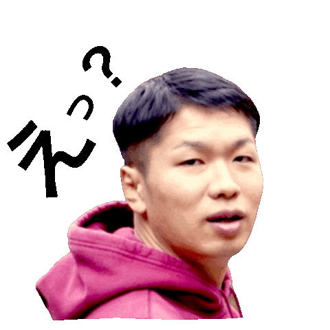 Confused Sticker