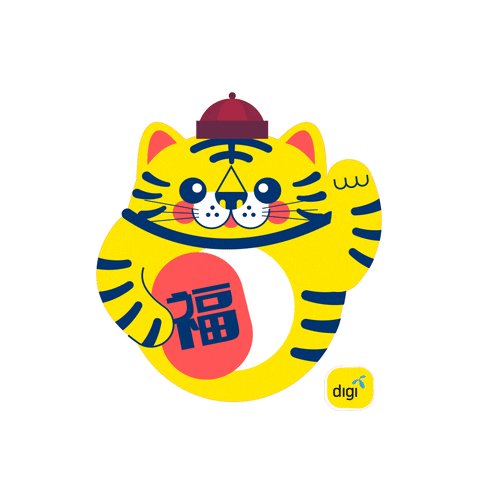 Gold Tiger GIF by Digi