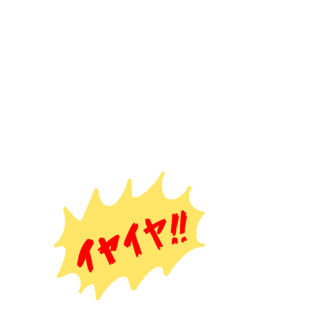 怒 Sticker
