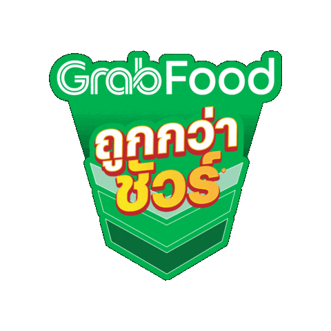 Grabfood Grabth Sticker by Grab Singapore