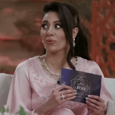 الهام علي GIF