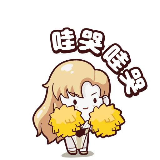 Happy Dance Sticker By OdinSticker