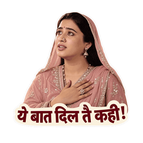Haryanvi Sticker by STAGE APP - OTT for Bharat