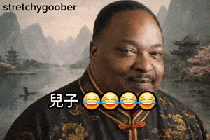 China Son GIF