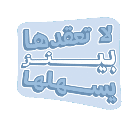 Sticker by BEANZ APP