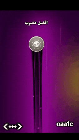 Khattab3 GIF