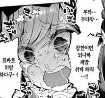 Nounzi GIF