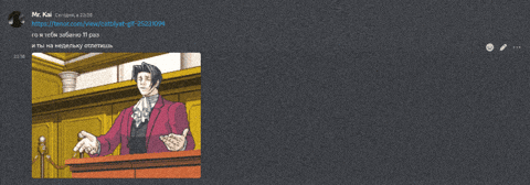 Povkai GIF