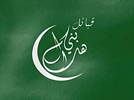 North Africa Arab GIF