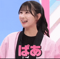 Equal Love GIF