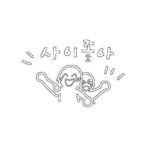 Korean Calligraphy Sticker