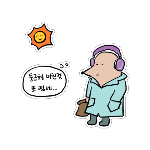 Sad Sticker by Soysauceeggrice Studio