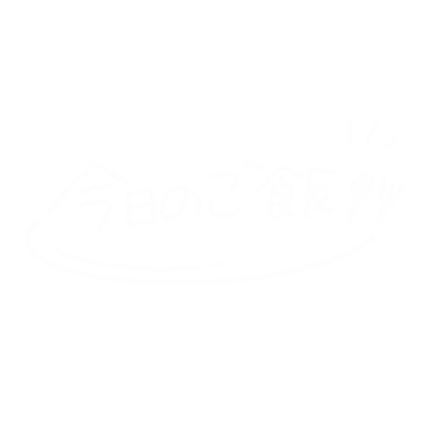 ごはん Sticker
