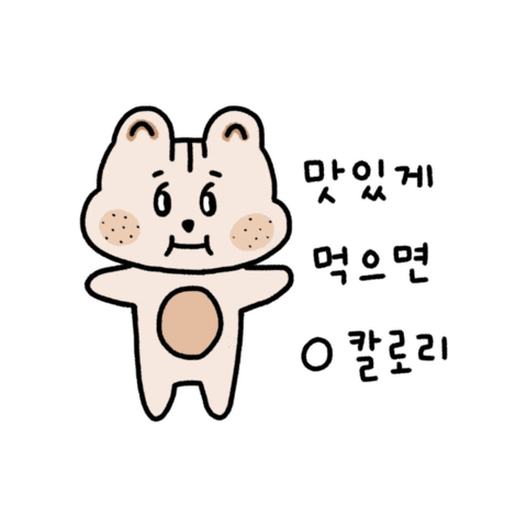 Diet Sticker