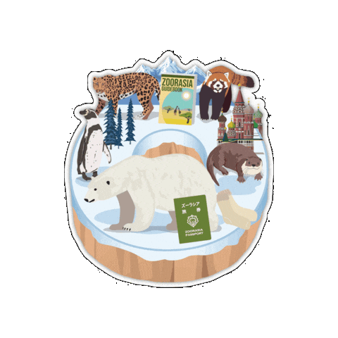 Polar Bear シロクマ Sticker by よこはま動物園ズーラシア