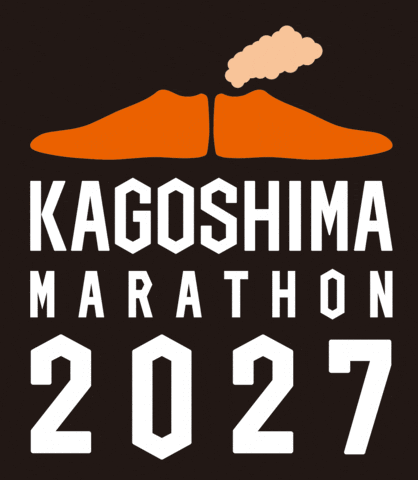 鹿児島マラソン GIF by kagoshima_marathon