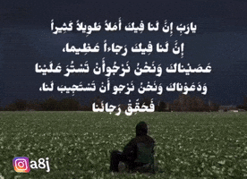 اللهم GIF