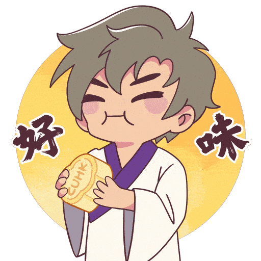 Mooncake Taste Good Sticker by CUHK