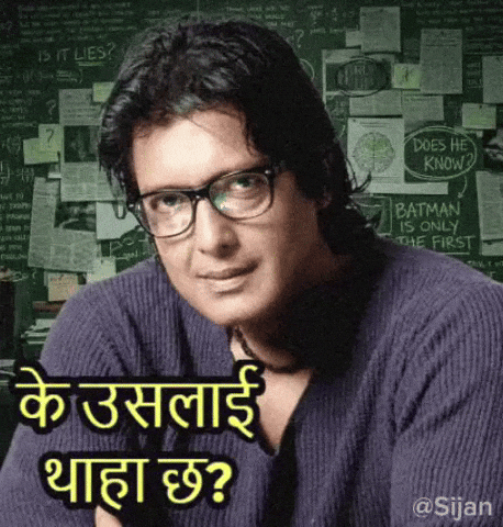 Rajesh Hamal Nepal GIF