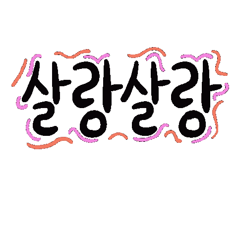 Summer Sticker
