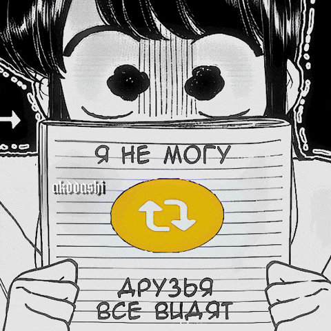 Anime GIF