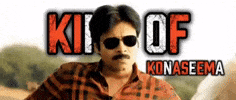 Pawan Kalyan Cinema GIF by Sharat overseas distribution