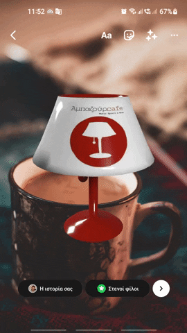 ampazour coffee GIF
