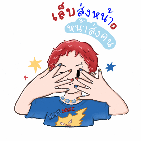 GIF by iammansome