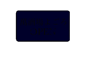 Open Sticker