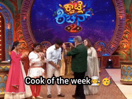 Suraj GIF