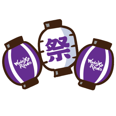 Wadaiko_Rindo Sticker