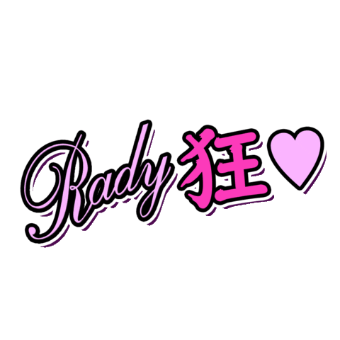Rady Sticker by Radychan