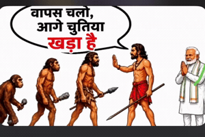 Narendra Modi GIF